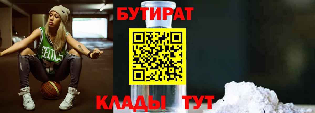 АМФЕТАМИН Алейск