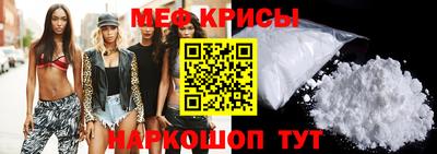 таблы Партизанск