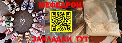 крисы Пенза