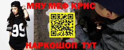 таблы Партизанск