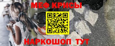 таблы Партизанск