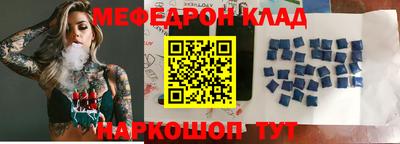 таблы Партизанск