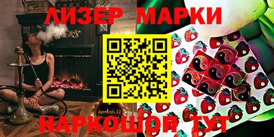 крисы Пенза