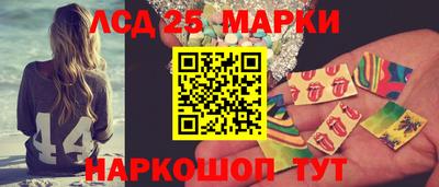 таблы Партизанск