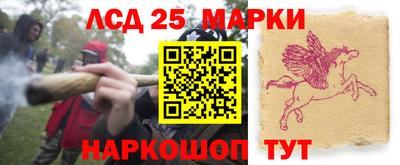 таблы Партизанск