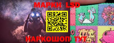 таблы Партизанск