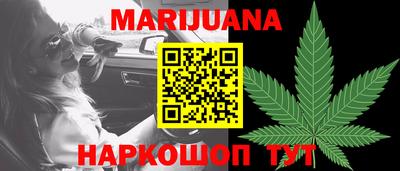 таблы Партизанск