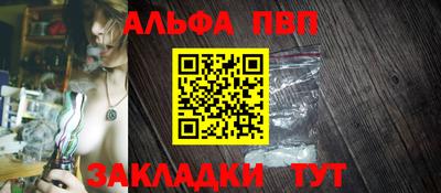 таблы Партизанск
