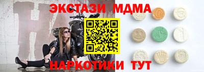 таблы Партизанск