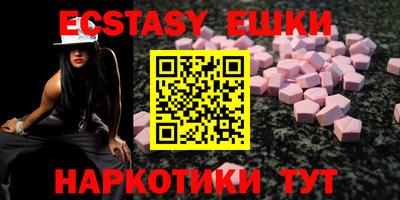 ECSTASY Первоуральск