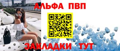крисы Пенза