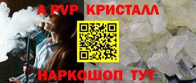 крисы Пенза