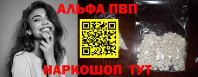 крисы Пенза