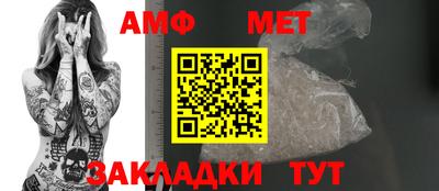 таблы Партизанск