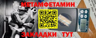 таблы Партизанск