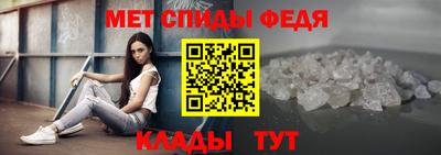крисы Пенза