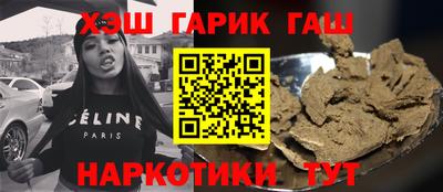 таблы Партизанск