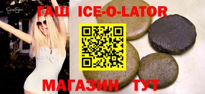 таблы Партизанск