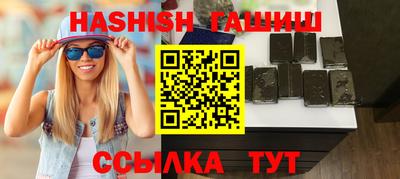 таблы Партизанск