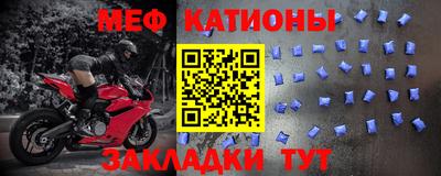 круглые Рузаевка