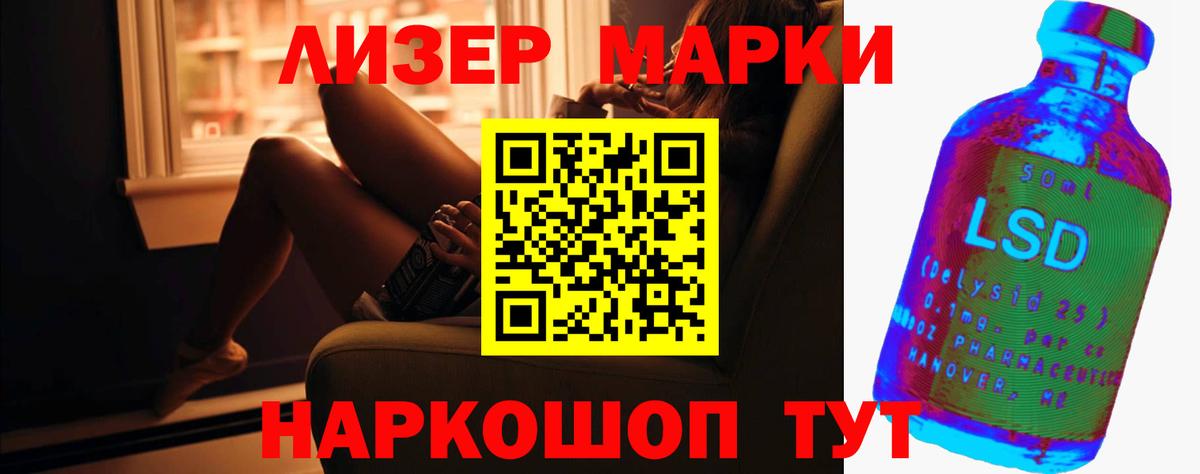 Алейск  Лсд 25 экстази ecstasy  Вход с VPN  LSD-25 экстази ecstasy 
