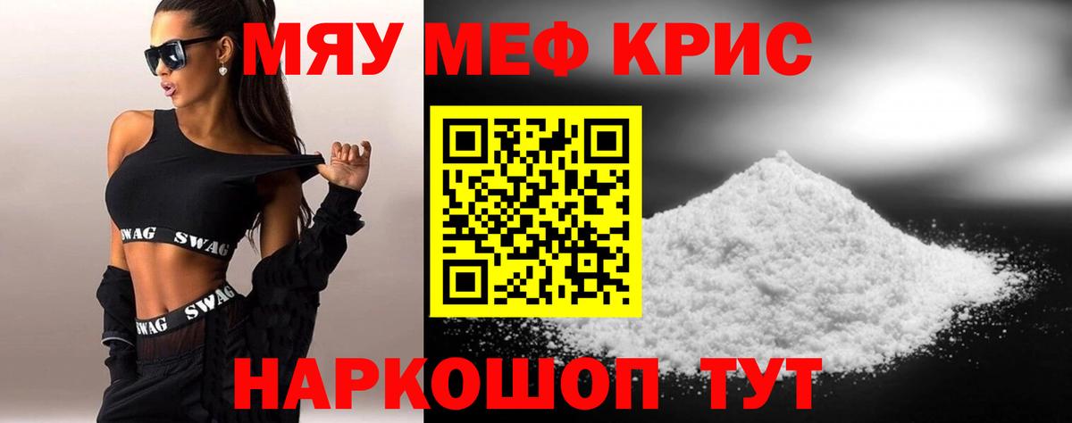 МЕФ  Алейск