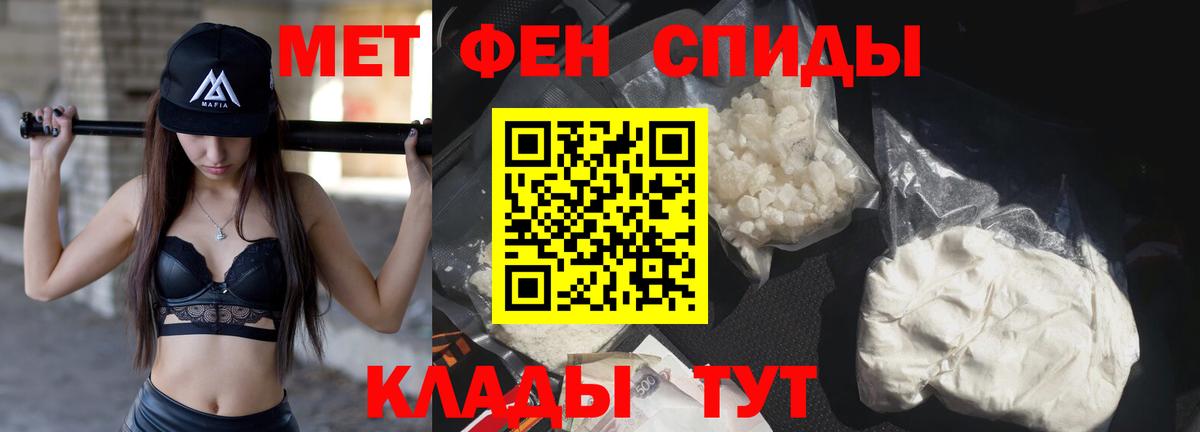 Метамфетамин винт  Метамфетамин  Алейск  Вход с VPN 