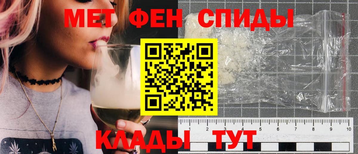 Первитин Декстрометамфетамин 99.9% Алейск