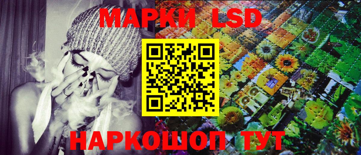 Наркотические марки 1,5мг  Марки NBOMe  Алейск  Наркотические марки 1,5мг  Вход с VPN 
