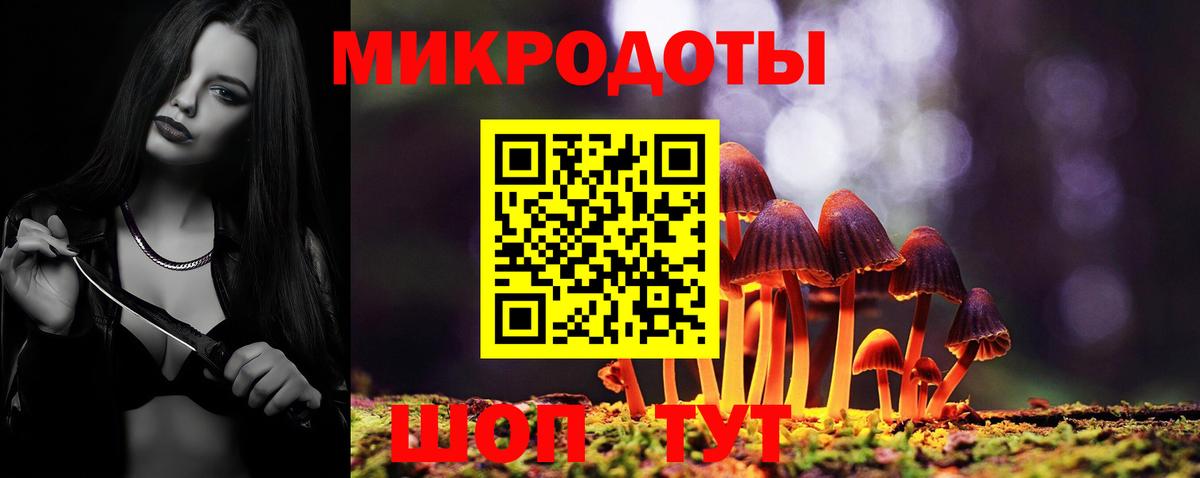 Галлюциногенные грибы ЛСД  Вход с VPN  Алейск  Псилоцибиновые грибы Psilocybine cubensis 